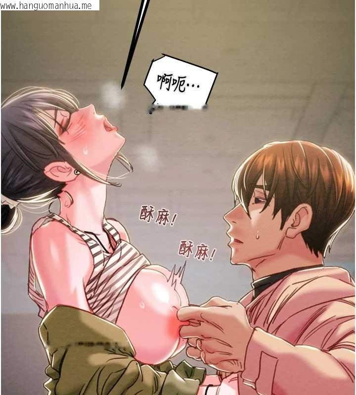 韩国漫画掠夺行动韩漫_掠夺行动-第84话-自己骑上来摇!在线免费阅读-韩国漫画-第2张图片