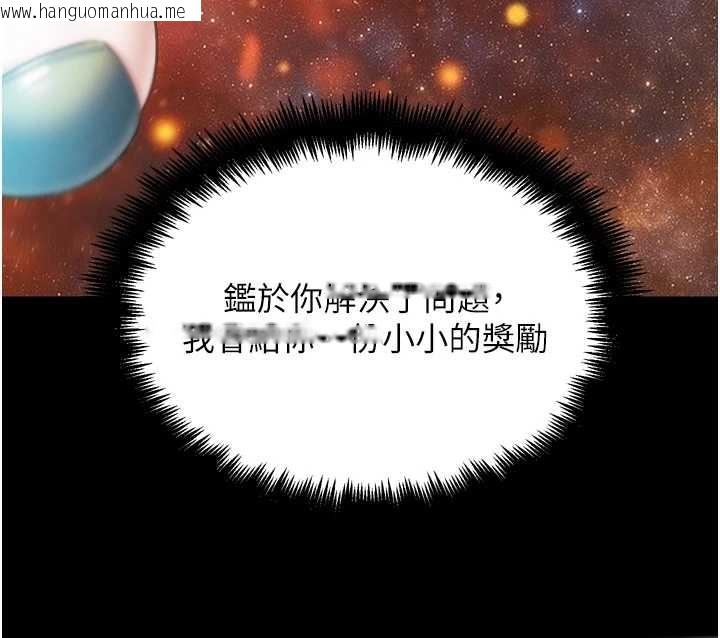 韩国漫画G斗吧!真人肉搏王韩漫_G斗吧!真人肉搏王-第30话-被迫分离的眷侣在线免费阅读-韩国漫画-第131张图片