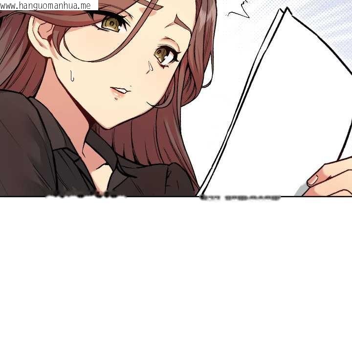 韩国漫画匿名圈套/欢迎登录匿名乐园韩漫_匿名圈套/欢迎登录匿名乐园-第5话在线免费阅读-韩国漫画-第45张图片