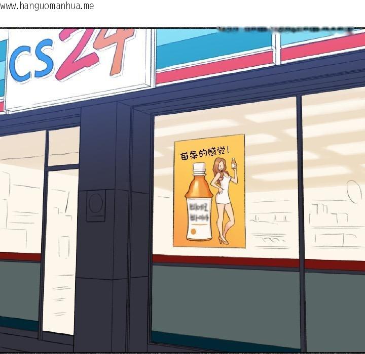 韩国漫画难以置信的故事！韩漫_难以置信的故事！-第22话在线免费阅读-韩国漫画-第17张图片