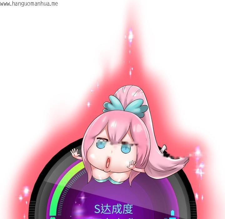 韩国漫画重生之长枪无敌韩漫_重生之长枪无敌-第84话在线免费阅读-韩国漫画-第58张图片