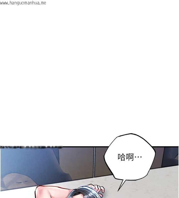 韩国漫画衣锦还乡韩漫_衣锦还乡-第26话-反正妳老公也没办法内射在线免费阅读-韩国漫画-第67张图片