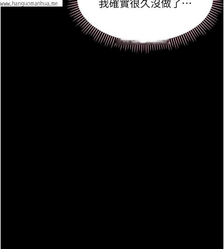 韩国漫画幼惑韩漫_幼惑-第8话-学生一碰我就湿了!?在线免费阅读-韩国漫画-第183张图片