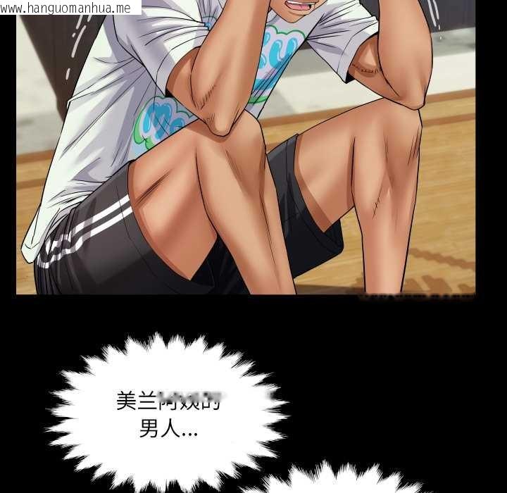 韩国漫画房间里的心跳韩漫_房间里的心跳-第12话在线免费阅读-韩国漫画-第117张图片