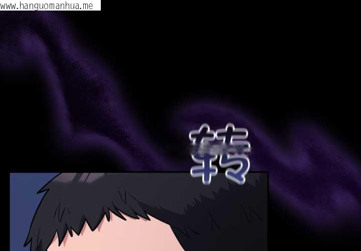 韩国漫画傻瓜病毒韩漫_傻瓜病毒-第50话在线免费阅读-韩国漫画-第2张图片