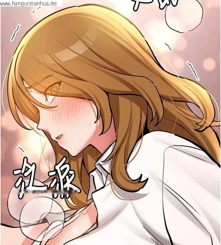 韩国漫画新生老司机韩漫_新生老司机-第12话-学生会长的真心告白在线免费阅读-韩国漫画-第10张图片