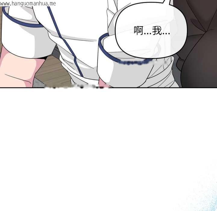 韩国漫画爱的调味课/新娘料理课程韩漫_爱的调味课/新娘料理课程-第1话在线免费阅读-韩国漫画-第167张图片