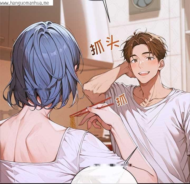 韩国漫画交易以外/成为房地产大亨的我韩漫_交易以外/成为房地产大亨的我-第4话在线免费阅读-韩国漫画-第134张图片