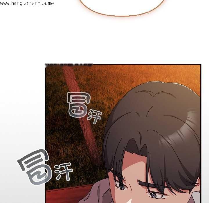 韩国漫画爱上你也好韩漫_爱上你也好-第44话在线免费阅读-韩国漫画-第8张图片