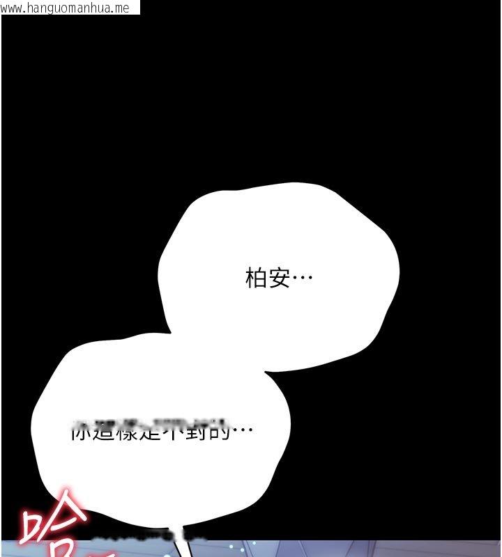 韩国漫画幼惑韩漫_幼惑-第3话-我帮新妈妈洗澡了在线免费阅读-韩国漫画-第76张图片