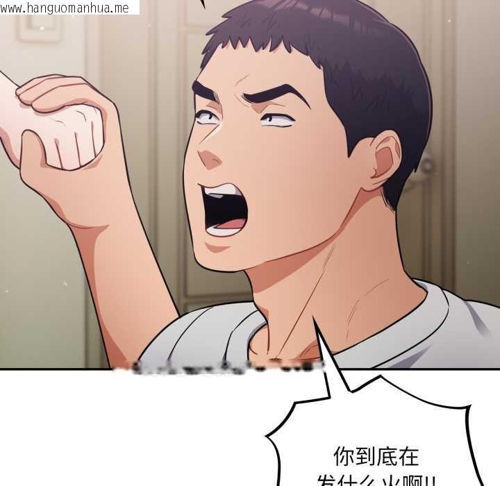 韩国漫画傻瓜病毒韩漫_傻瓜病毒-第51话在线免费阅读-韩国漫画-第62张图片