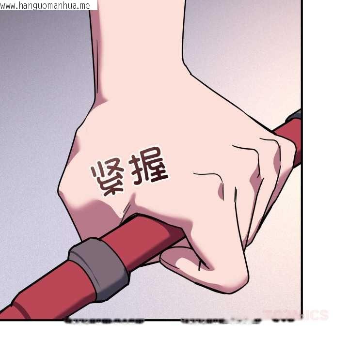 韩国漫画当狗不丢人韩漫_当狗不丢人-第36话在线免费阅读-韩国漫画-第57张图片