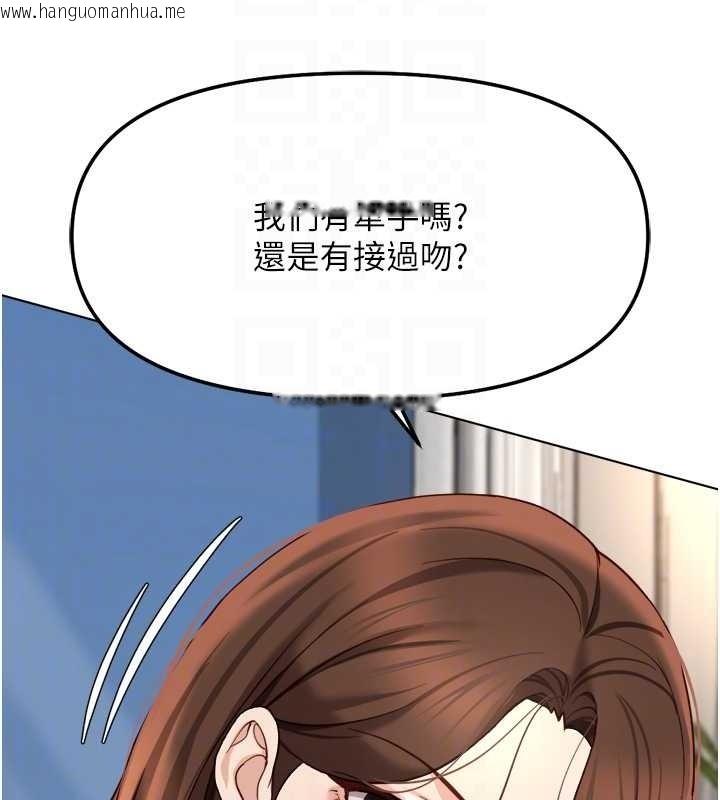 韩国漫画鲁蛇社畜的金手指韩漫_鲁蛇社畜的金手指-第49话-准备生我的小孩吧!!在线免费阅读-韩国漫画-第50张图片