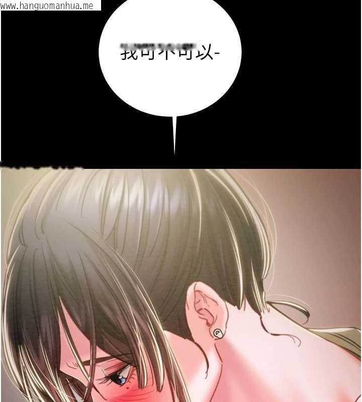 韩国漫画掠夺行动韩漫_掠夺行动-第83话-求求你尽情蹂躏我在线免费阅读-韩国漫画-第76张图片