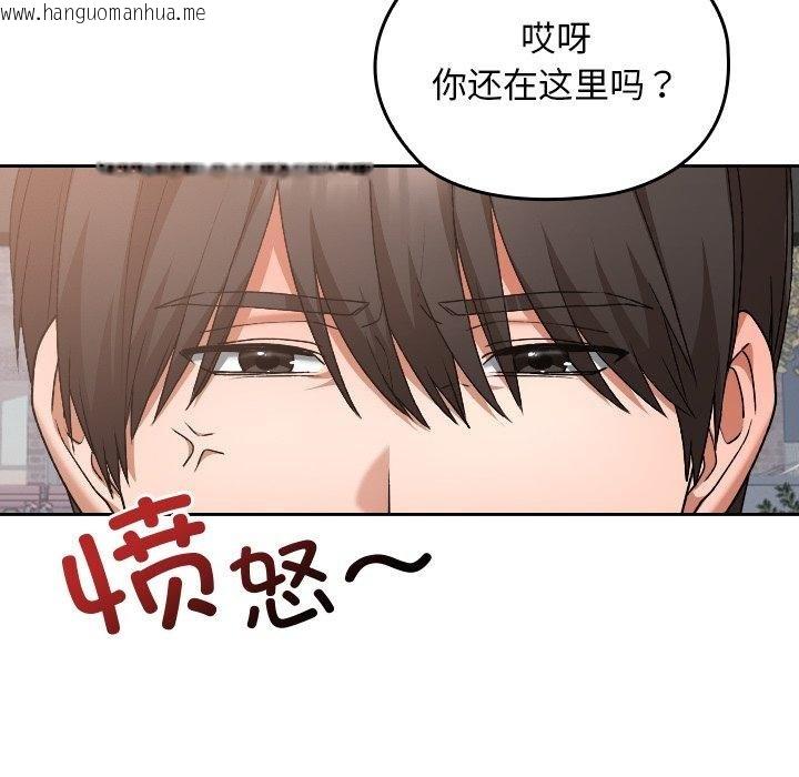 韩国漫画校花的双面生活韩漫_校花的双面生活-第18话在线免费阅读-韩国漫画-第65张图片
