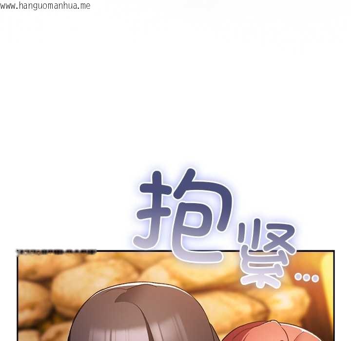 韩国漫画男人稀缺的异世界韩漫_男人稀缺的异世界-第13话在线免费阅读-韩国漫画-第76张图片