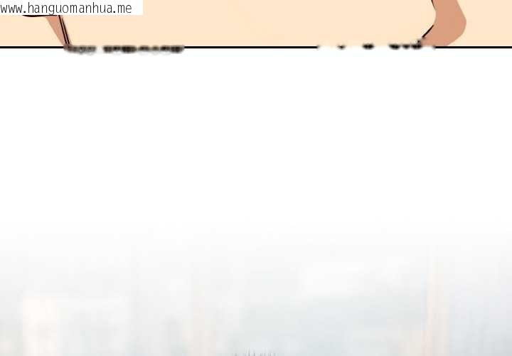 韩国漫画下班后的例行恋爱韩漫_下班后的例行恋爱-第85话在线免费阅读-韩国漫画-第4张图片