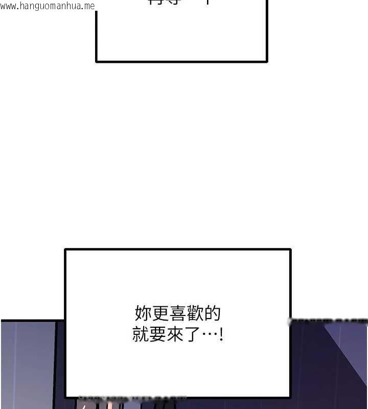韩国漫画岳母为何那样韩漫_岳母为何那样-第82话-承翰…我也想要…在线免费阅读-韩国漫画-第21张图片