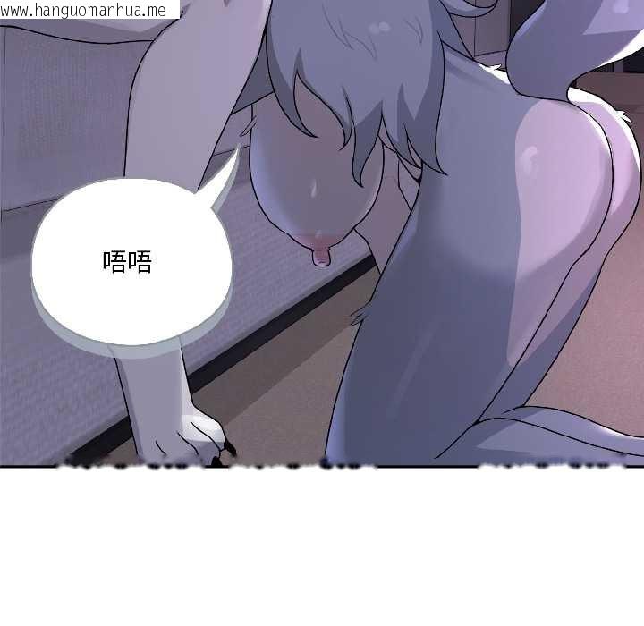 韩国漫画野兽的王国/野兽的乐章韩漫_野兽的王国/野兽的乐章-第3话在线免费阅读-韩国漫画-第107张图片