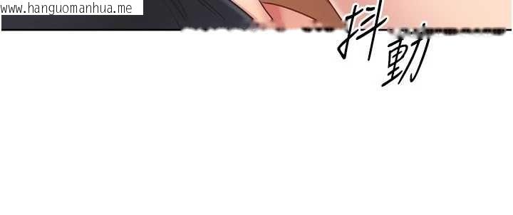 韩国漫画Set-up!排球少女韩漫_Set-up!排球少女-第75话-用变态的体位感受高潮在线免费阅读-韩国漫画-第99张图片