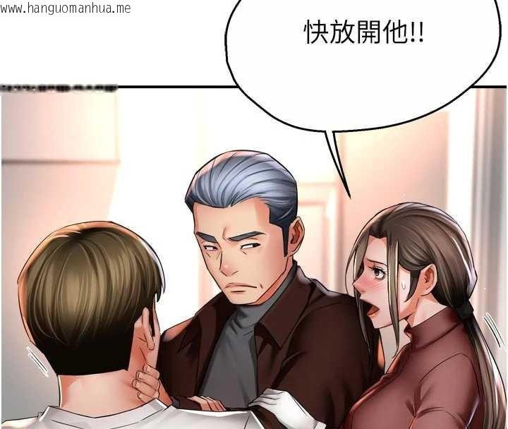 韩国漫画痒乐多阿姨韩漫_痒乐多阿姨-第89话-三人正面对峙在线免费阅读-韩国漫画-第31张图片