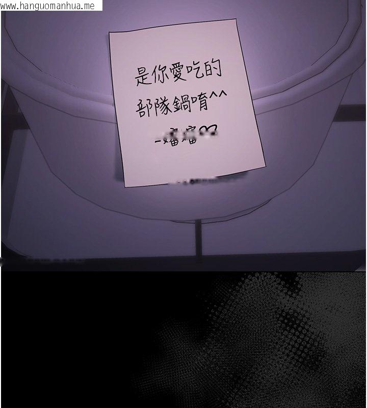 韩国漫画幼惑韩漫_幼惑-第2话-阿姨的乳房在哪边?在线免费阅读-韩国漫画-第33张图片