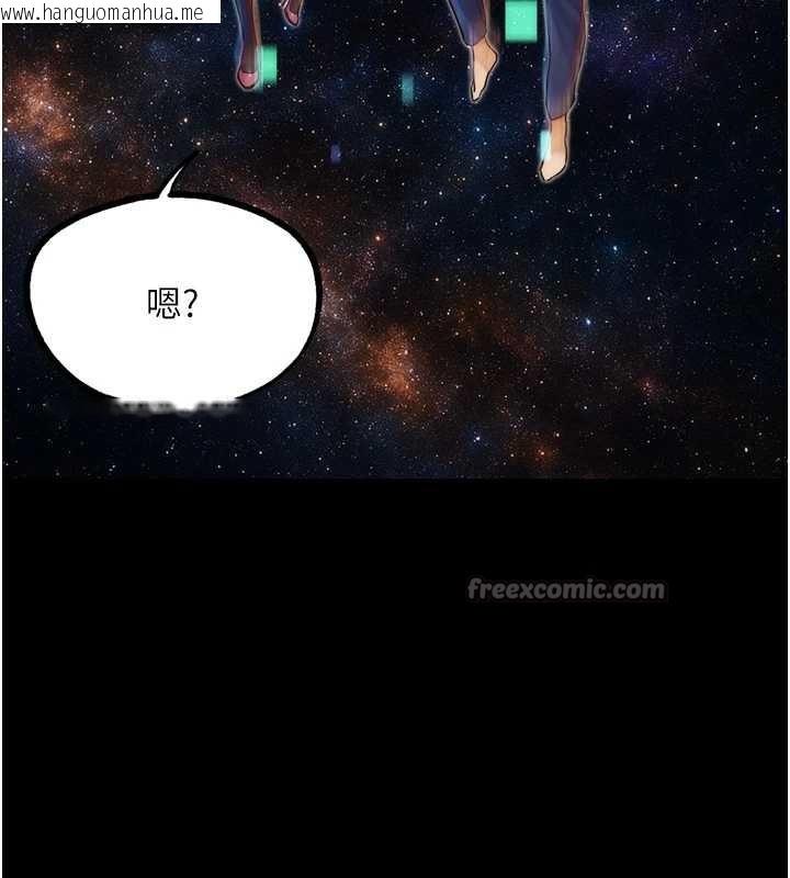 韩国漫画G斗吧!真人肉搏王韩漫_G斗吧!真人肉搏王-第30话-被迫分离的眷侣在线免费阅读-韩国漫画-第45张图片