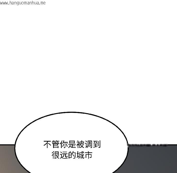 韩国漫画发小碰不得/强制催眠韩漫_发小碰不得/强制催眠-第97话在线免费阅读-韩国漫画-第116张图片