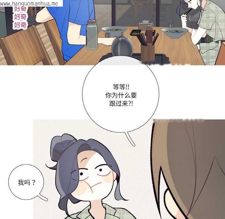 韩国漫画这都什么事儿啊？韩漫_这都什么事儿啊？-第24话在线免费阅读-韩国漫画-第42张图片