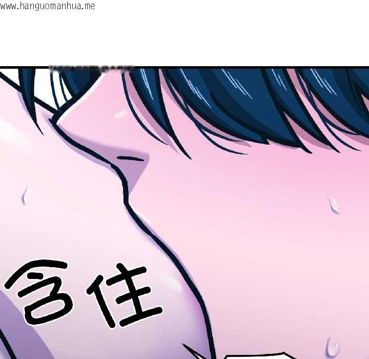 韩国漫画我的傻瓜男友韩漫_我的傻瓜男友-第39话在线免费阅读-韩国漫画-第93张图片