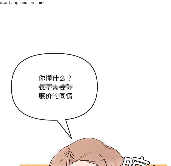 韩国漫画爱的调味课/新娘料理课程韩漫_爱的调味课/新娘料理课程-第4话在线免费阅读-韩国漫画-第30张图片
