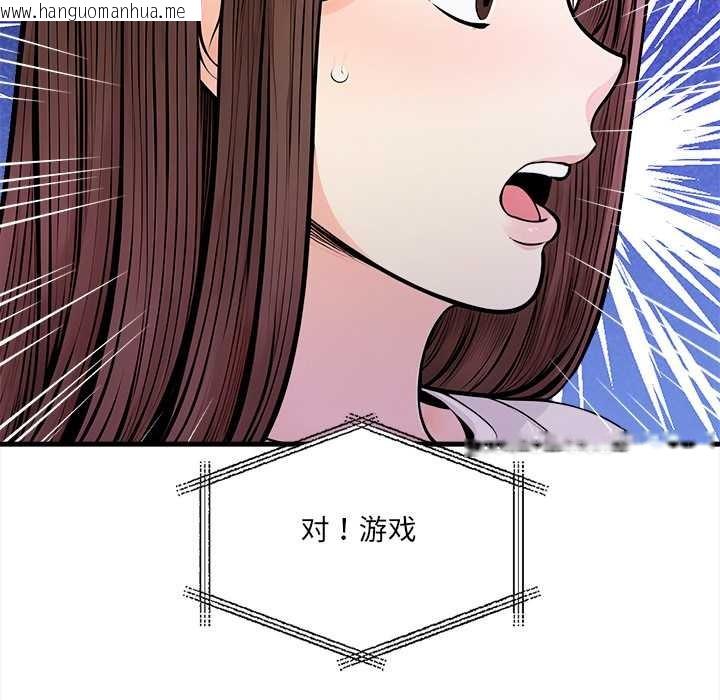 韩国漫画危情十令/任务韩漫_危情十令/任务-第1话在线免费阅读-韩国漫画-第132张图片