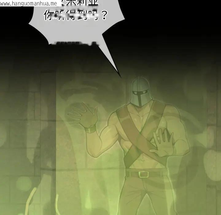 韩国漫画迷雾深处的诱惑/XX地下城韩漫_迷雾深处的诱惑/XX地下城-第3话在线免费阅读-韩国漫画-第80张图片