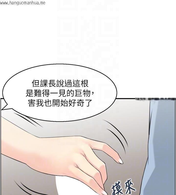 韩国漫画情欲宝鉴韩漫_情欲宝鉴-第8话-昨晚的事我都看到了在线免费阅读-韩国漫画-第92张图片