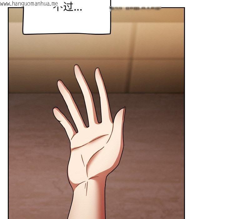 韩国漫画热情拳击馆韩漫_热情拳击馆-第51话在线免费阅读-韩国漫画-第75张图片