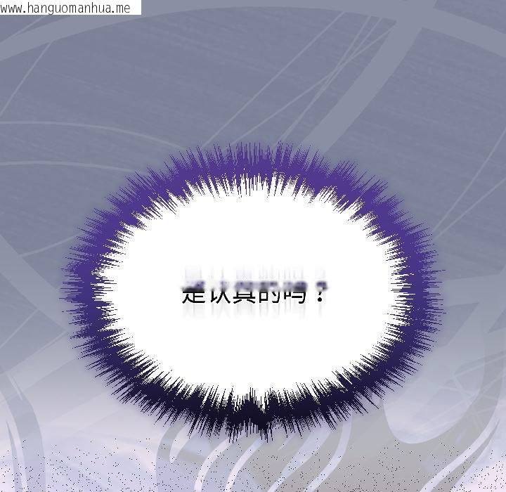 韩国漫画难言之秘韩漫_难言之秘-第29话在线免费阅读-韩国漫画-第173张图片