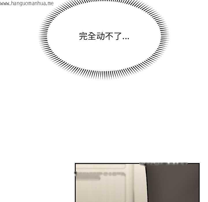 韩国漫画催眠手机韩漫_催眠手机-第49话在线免费阅读-韩国漫画-第9张图片