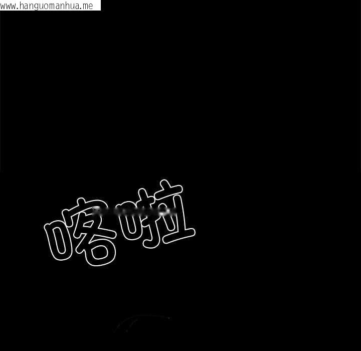 韩国漫画黑道X上班族/我身体里的那个家伙韩漫_黑道X上班族/我身体里的那个家伙-第39话在线免费阅读-韩国漫画-第61张图片