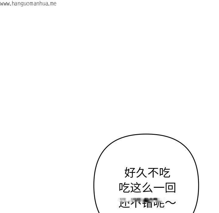 韩国漫画她们教会我的事/全员交往中韩漫_她们教会我的事/全员交往中-第11话在线免费阅读-韩国漫画-第12张图片