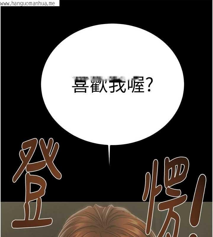 韩国漫画掠夺行动韩漫_掠夺行动-第84话-自己骑上来摇!在线免费阅读-韩国漫画-第161张图片