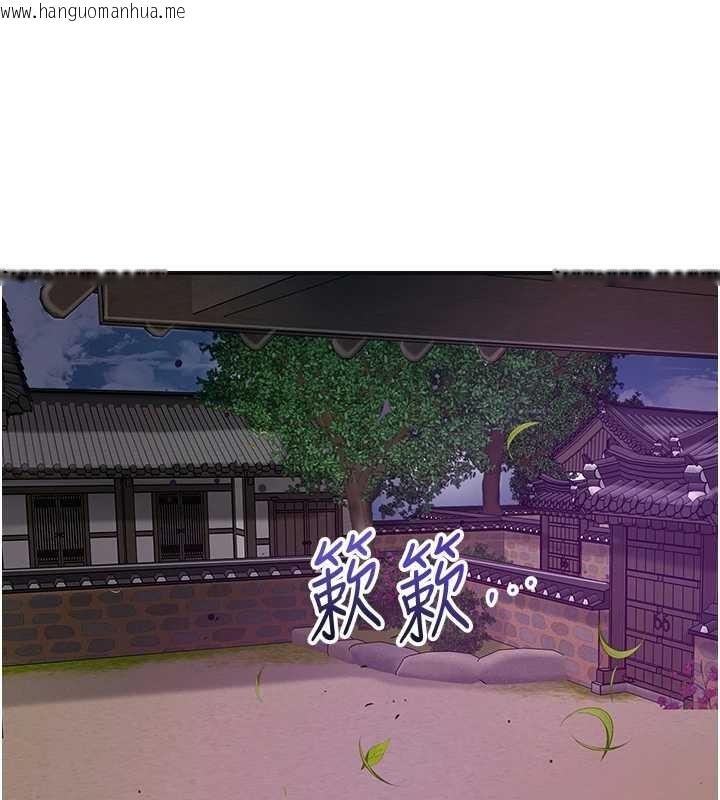 韩国漫画花容湿色:取花点韩漫_花容湿色:取花点-第82话-舔弄男仆的巨根在线免费阅读-韩国漫画-第40张图片