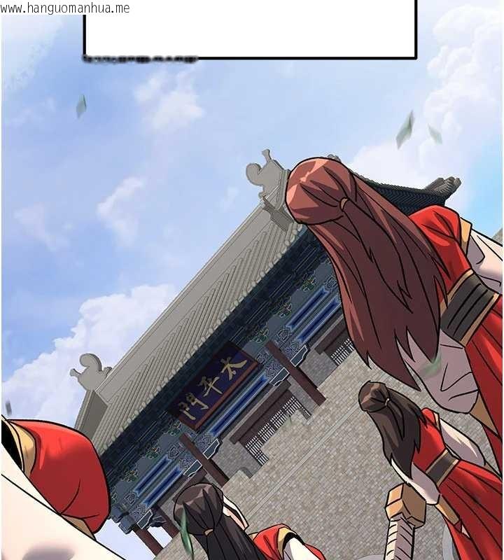 韩国漫画炼欲:色魔再临韩漫_炼欲:色魔再临-第22话-原来这就是闺房之乐在线免费阅读-韩国漫画-第44张图片