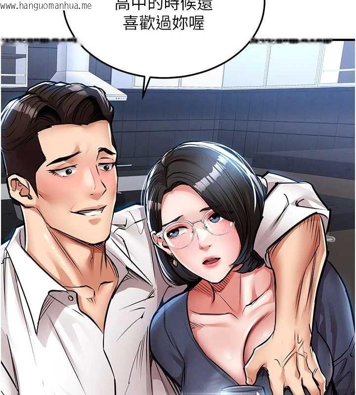 韩国漫画衣锦还乡韩漫_衣锦还乡-第24话-你老婆想摸我GG耶在线免费阅读-韩国漫画-第142张图片