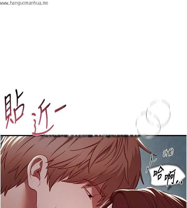 韩国漫画Beautiful-Days韩漫_Beautiful-Days-第62话-把处女调教成专用肉便器在线免费阅读-韩国漫画-第21张图片