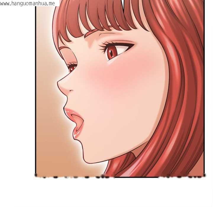 韩国漫画她们的夜晚属于我/与人妻有个秘密韩漫_她们的夜晚属于我/与人妻有个秘密-第20话在线免费阅读-韩国漫画-第44张图片