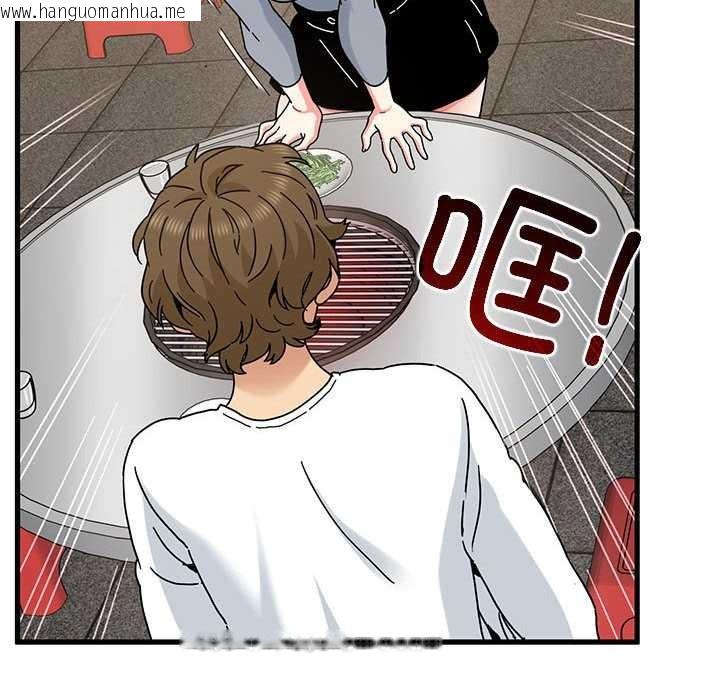 韩国漫画发小碰不得/强制催眠韩漫_发小碰不得/强制催眠-第98话在线免费阅读-韩国漫画-第148张图片