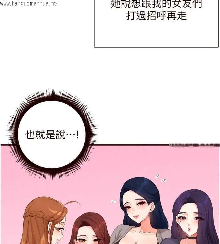 韩国漫画熟女自助餐韩漫_熟女自助餐-第68话-婆婆喜欢我这款的在线免费阅读-韩国漫画-第57张图片