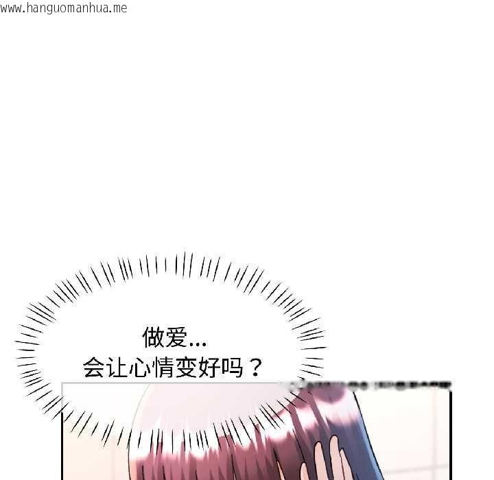 韩国漫画可以爱你吗韩漫_可以爱你吗-第82话在线免费阅读-韩国漫画-第62张图片