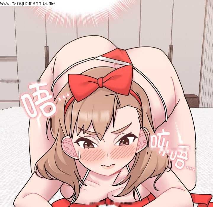 韩国漫画爱的调味课/新娘料理课程韩漫_爱的调味课/新娘料理课程-第6话在线免费阅读-韩国漫画-第189张图片