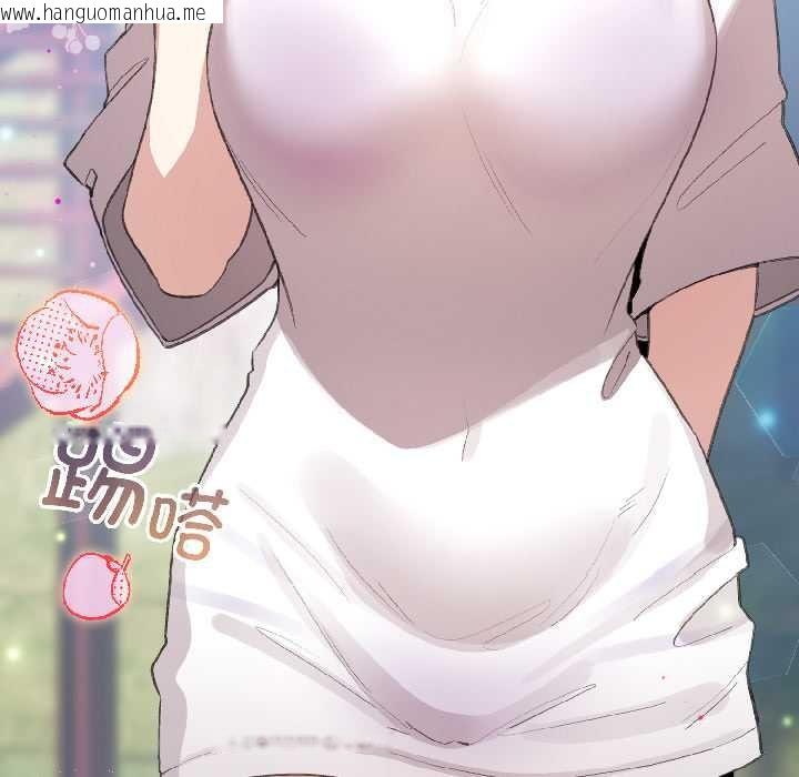 韩国漫画配角的生存任务韩漫_配角的生存任务-第43话在线免费阅读-韩国漫画-第85张图片